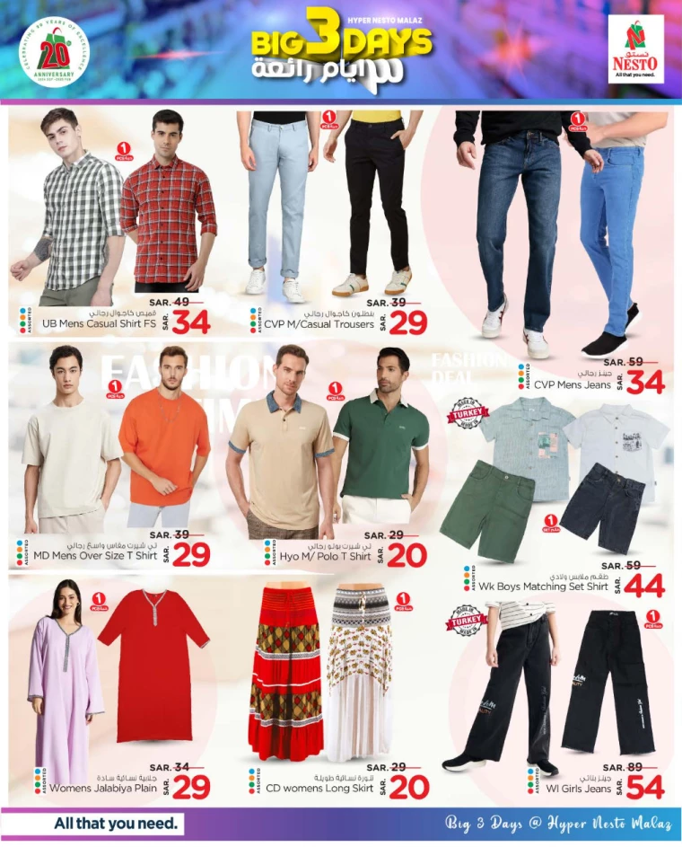 nesto-offers-november-28-2024-2