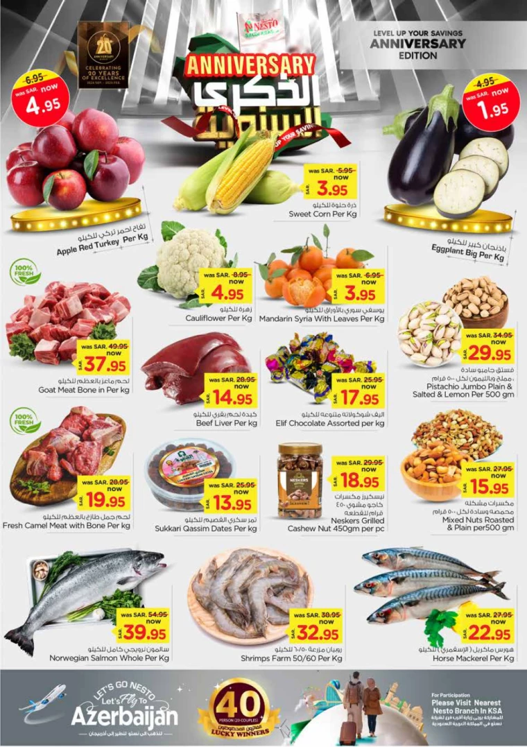 nesto-promotions-december-1-2024-1