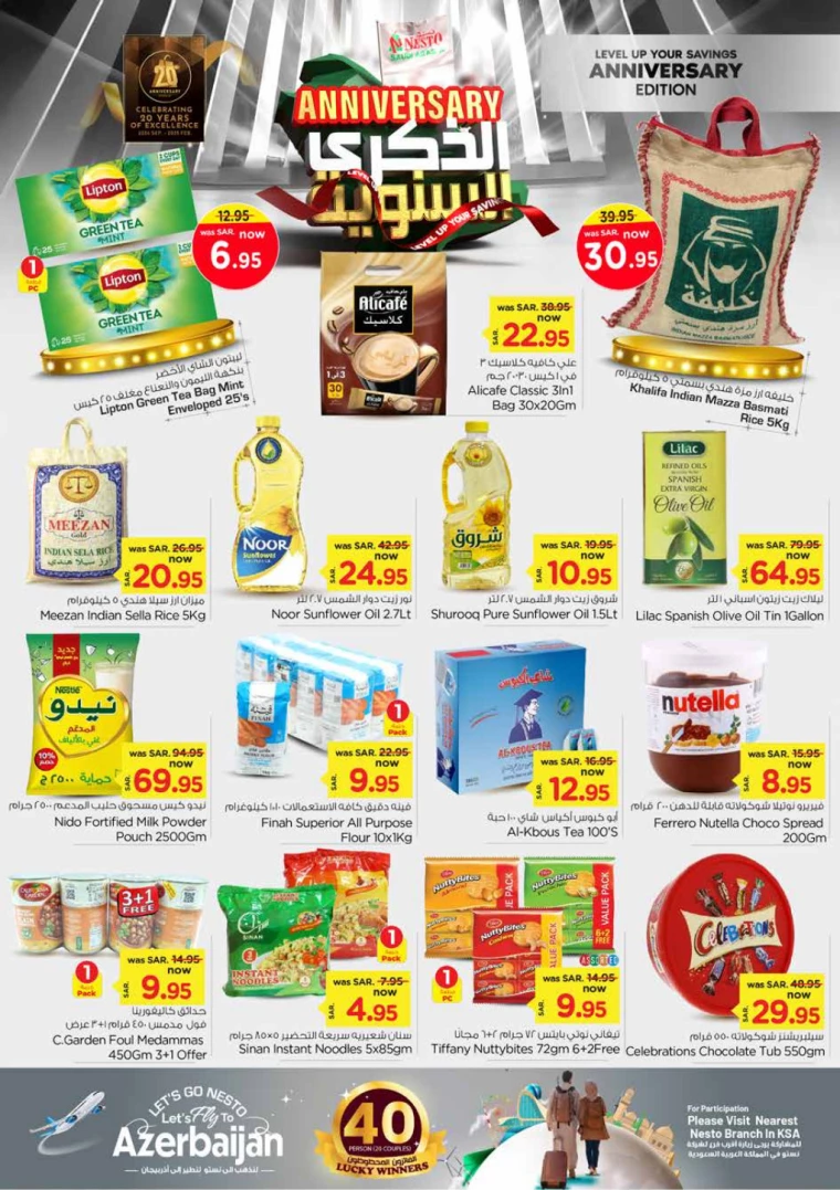 nesto-promotions-december-1-2024-2