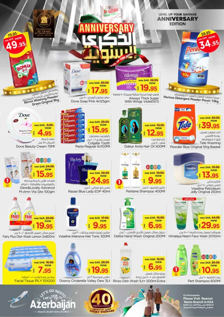 nesto-promotions-december-1-2024-3