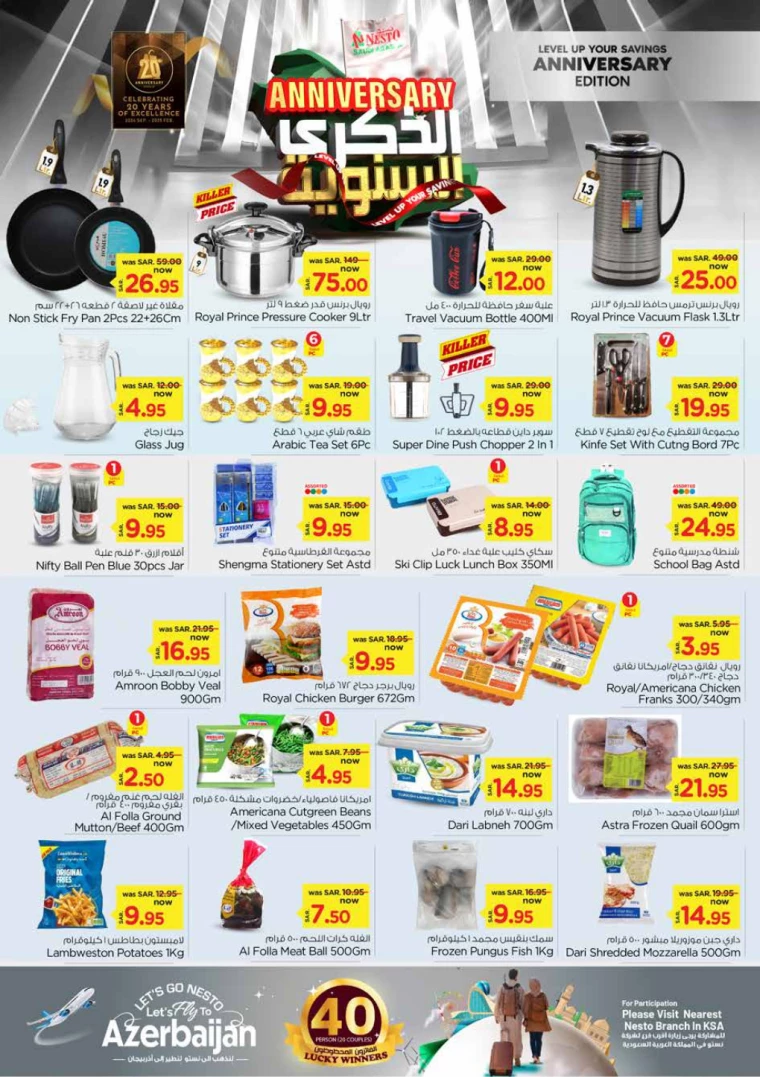 nesto-promotions-december-1-2024-4