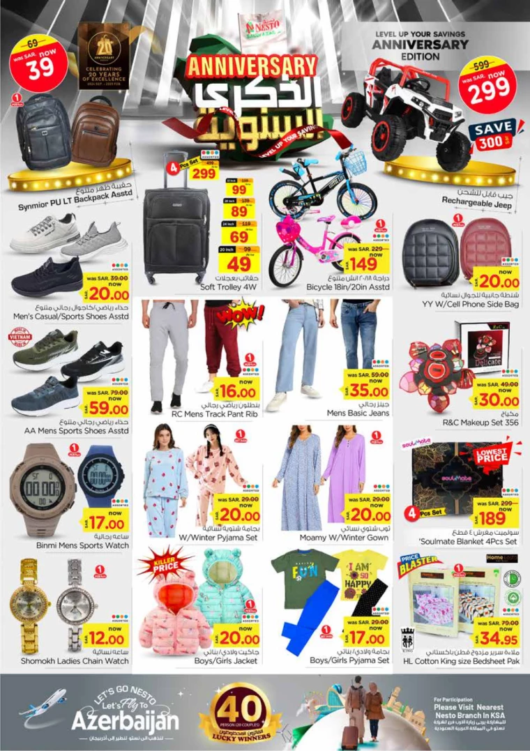 nesto-promotions-december-1-2024-5