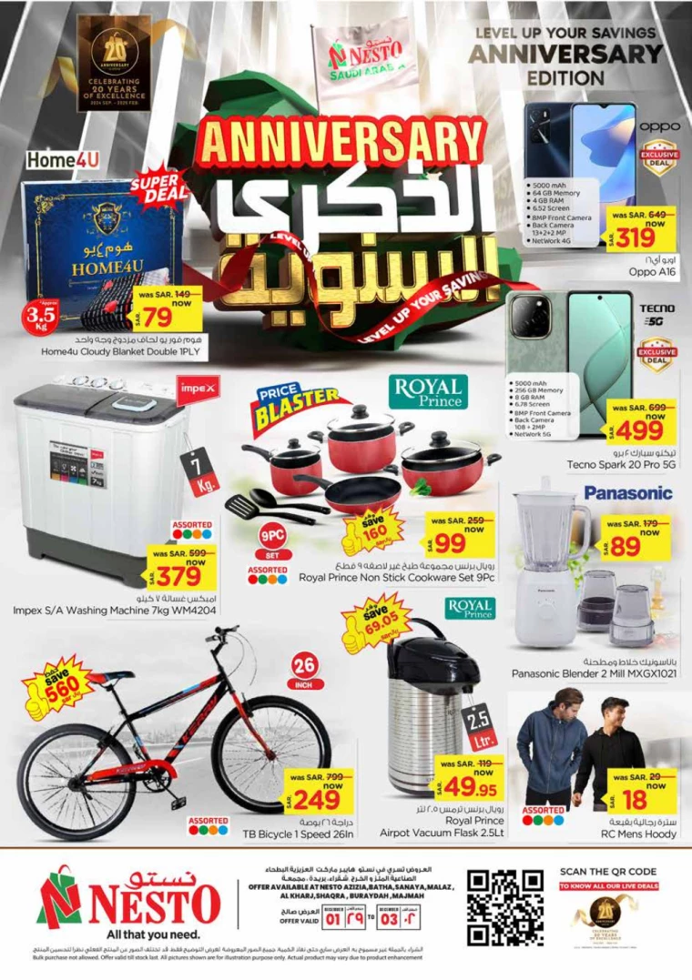 nesto-promotions-december-1-2024-7