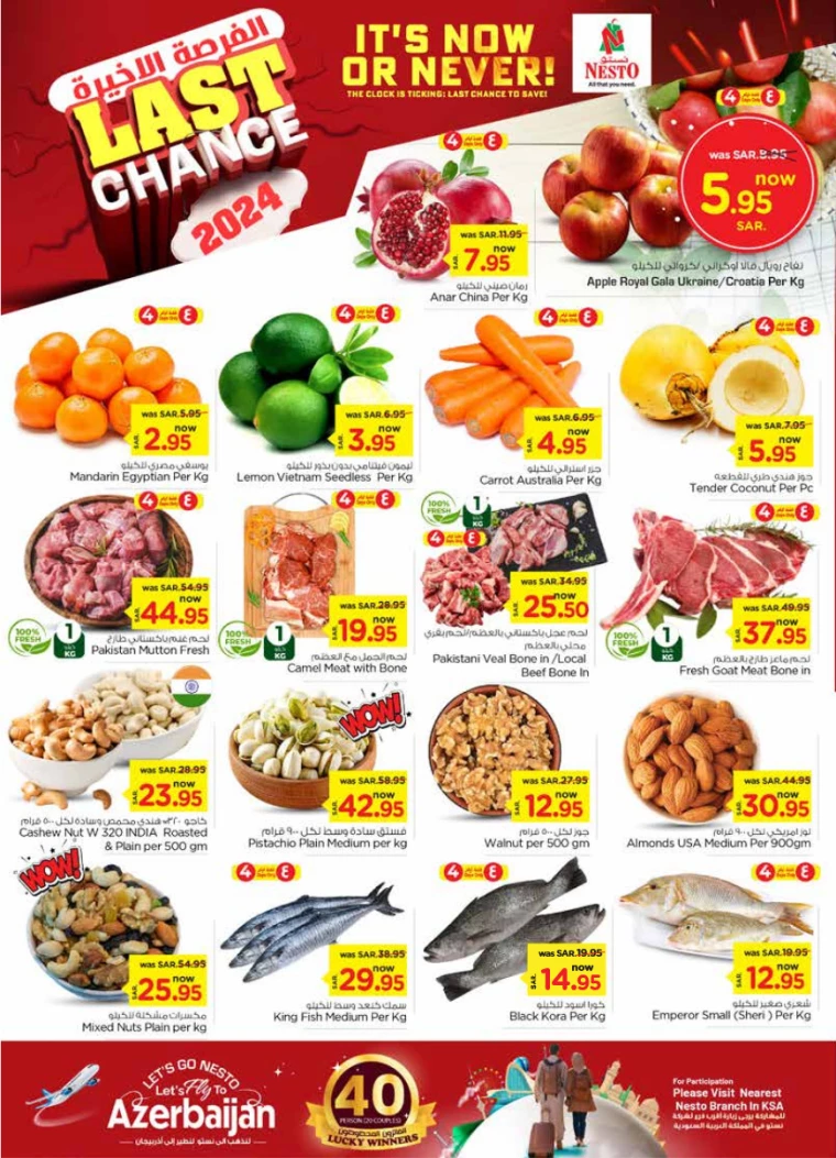 nesto-promotions-december-4-2024-1