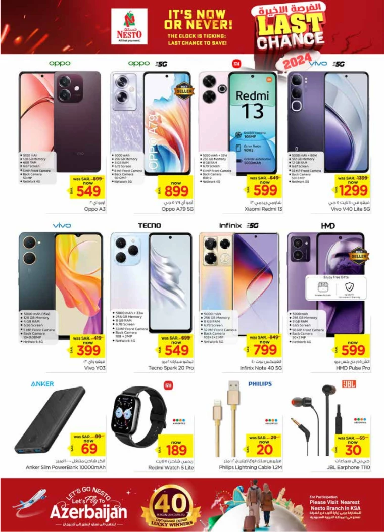 nesto-promotions-december-4-2024-10