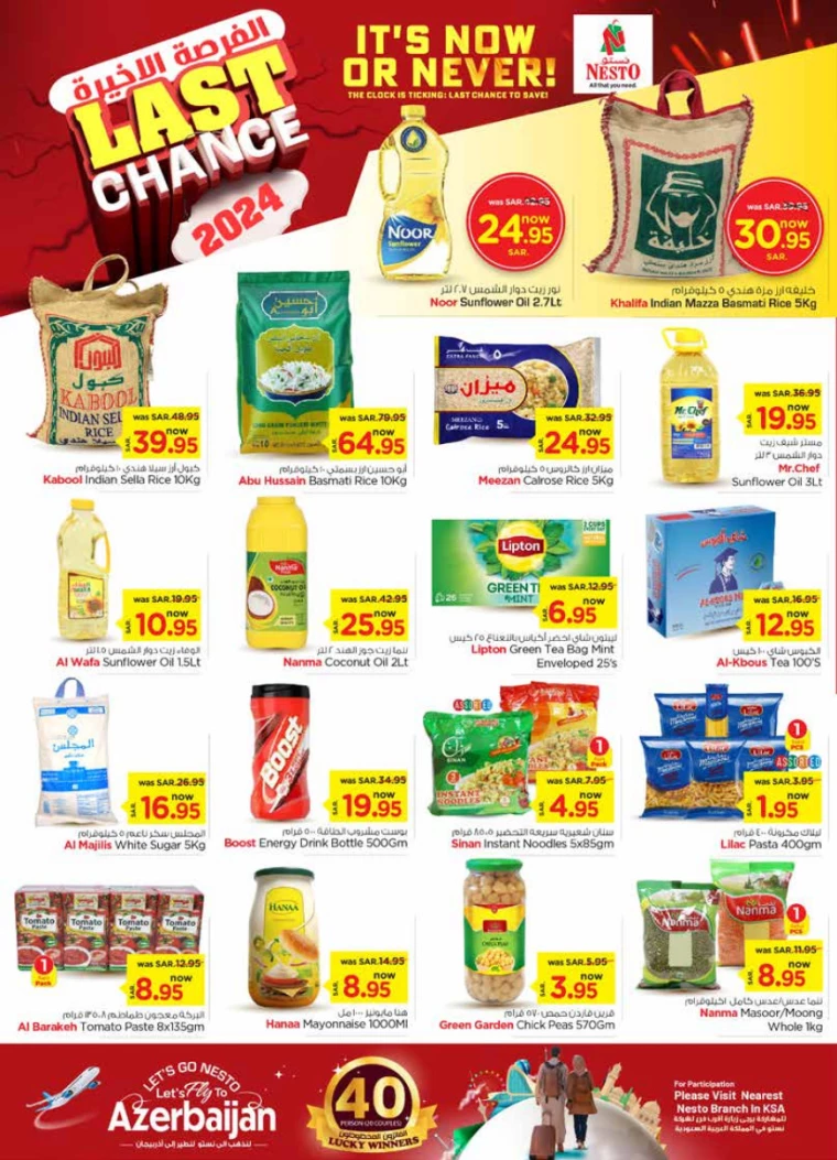 nesto-promotions-december-4-2024-2