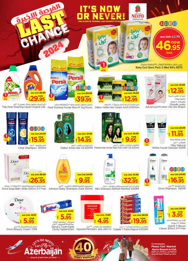 nesto-promotions-december-4-2024-4