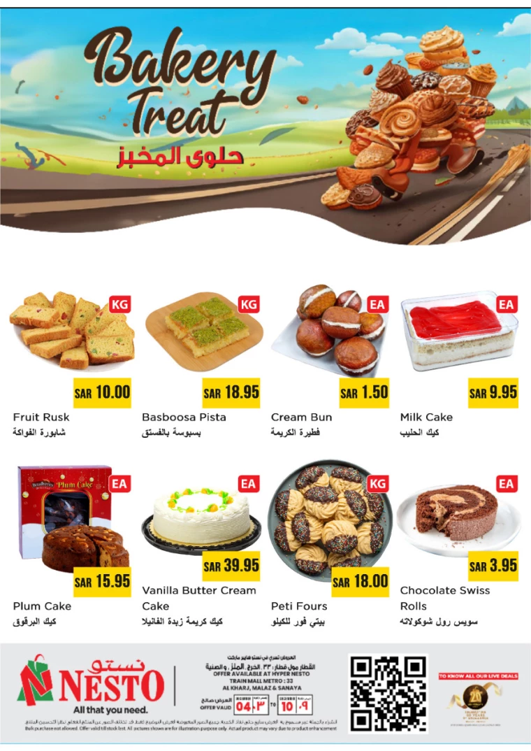 nesto-offers-december-4-2024-1