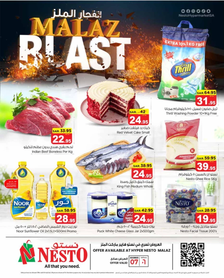 nesto-offers-december-7-2024-0