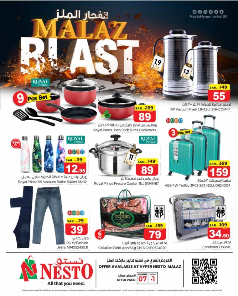 nesto-offers-december-7-2024-1