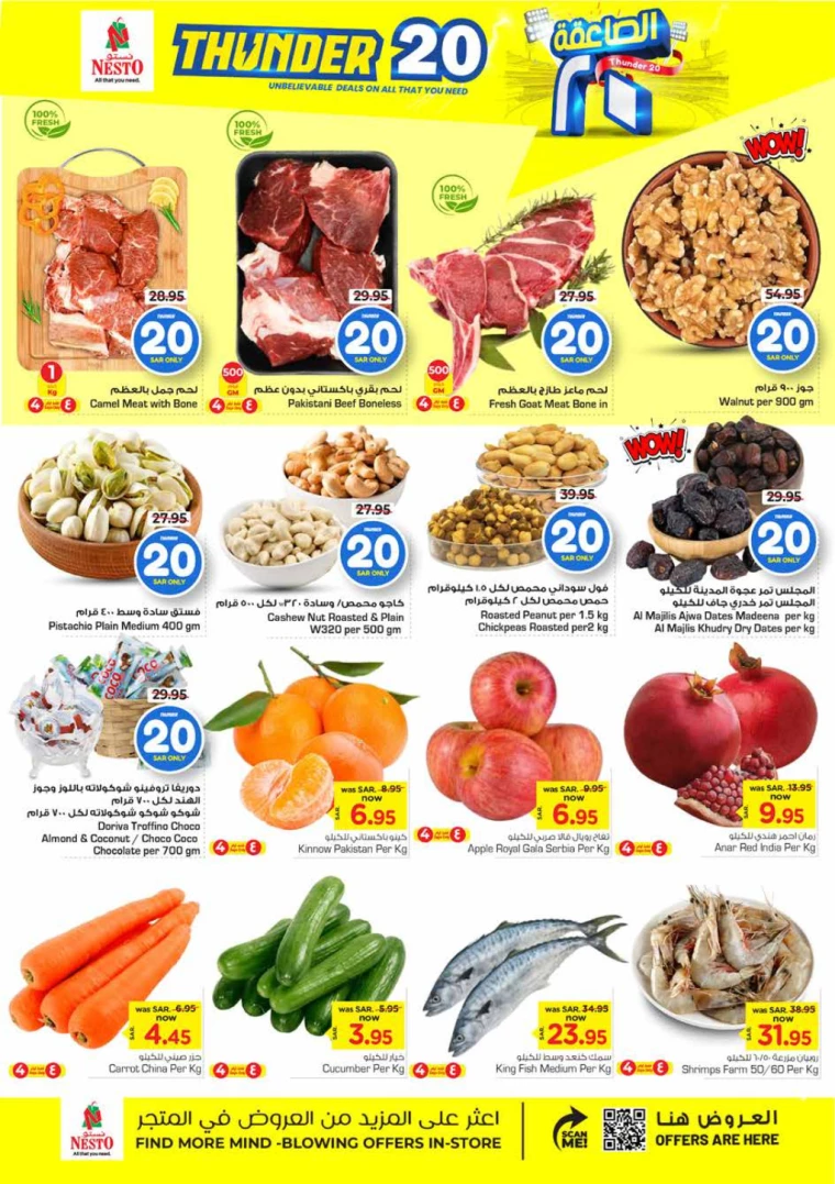 nesto-offers-december-11-2024-1