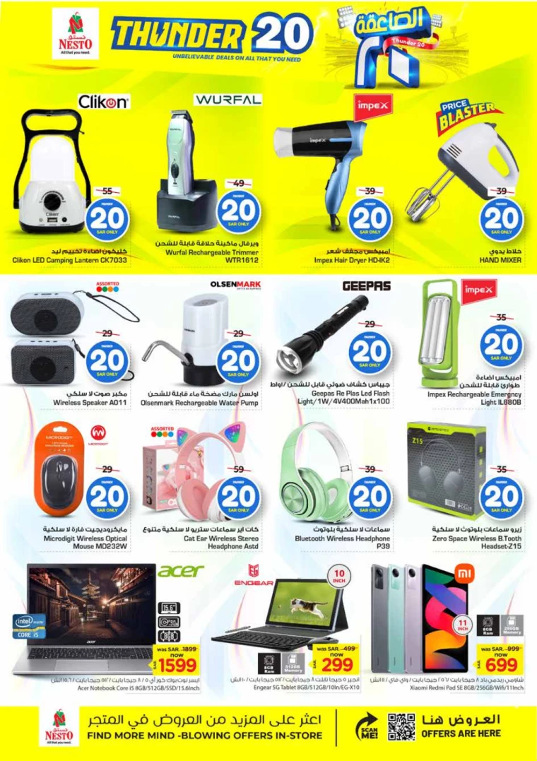nesto-offers-december-11-2024-10