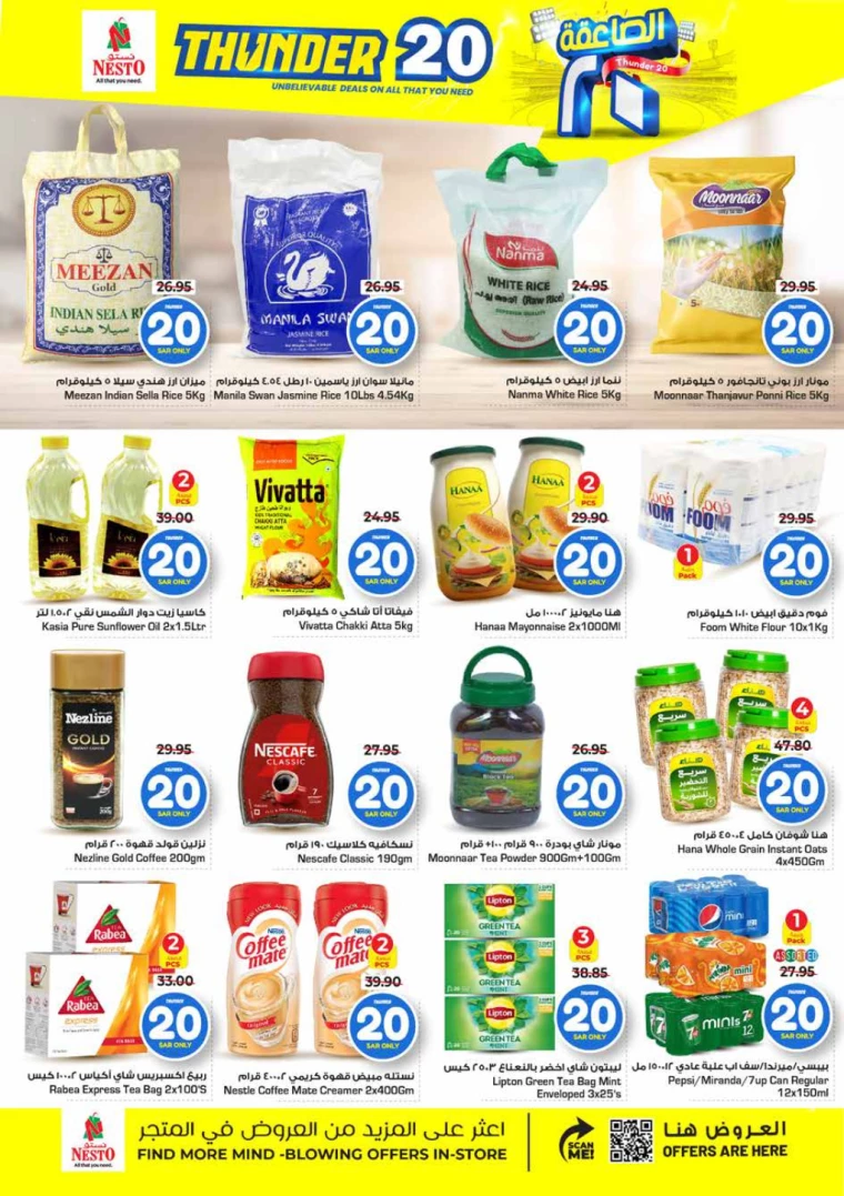 nesto-offers-december-11-2024-3