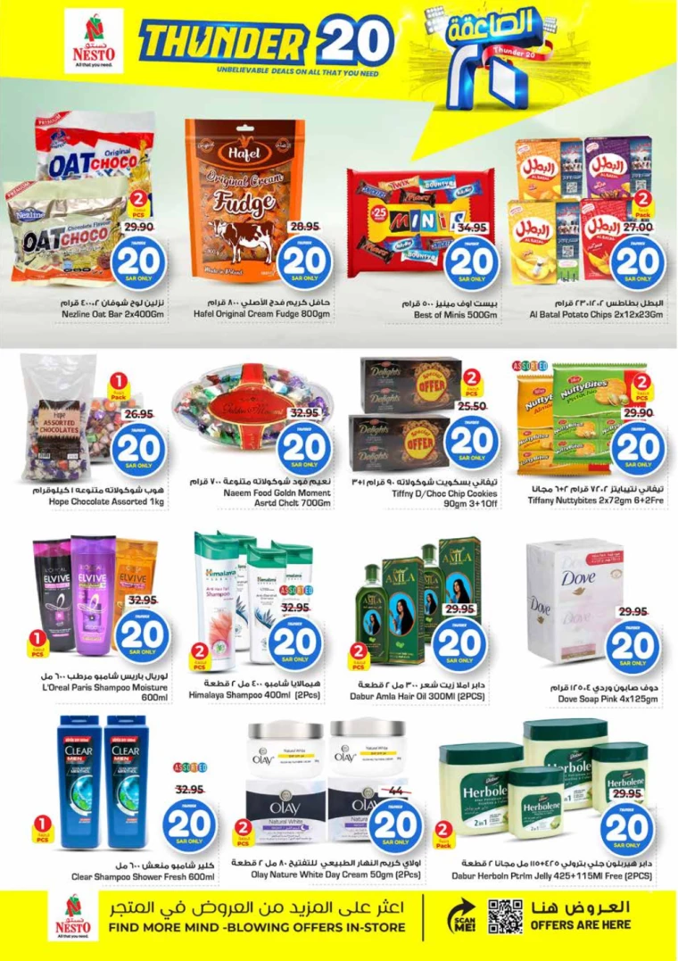 nesto-offers-december-11-2024-4