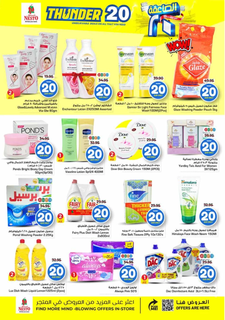 nesto-offers-december-11-2024-5