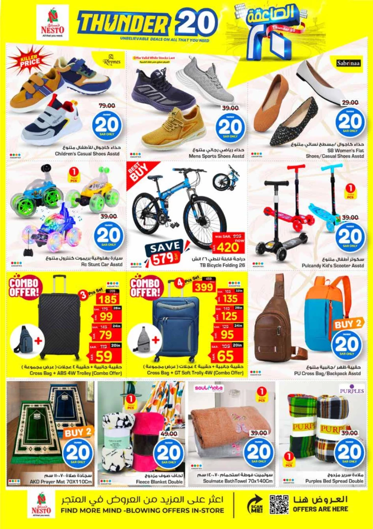 nesto-offers-december-11-2024-7