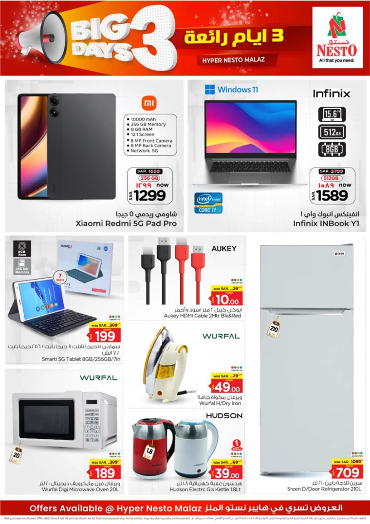nesto-offers-december-12-2024-1
