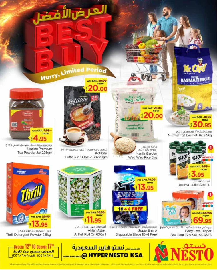 nesto-promotions-december-12-2024-17-0