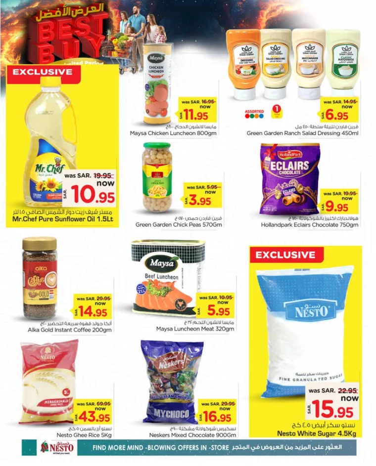 nesto-promotions-december-12-2024-17-1