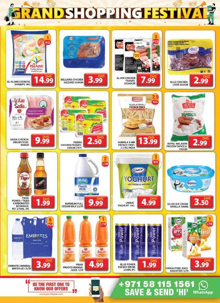 nesto-offers-december-15-2024-18