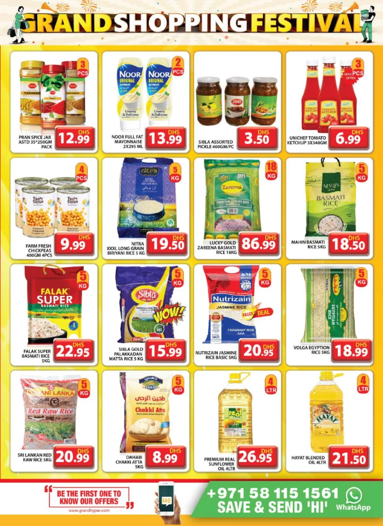 nesto-offers-december-15-2024-21