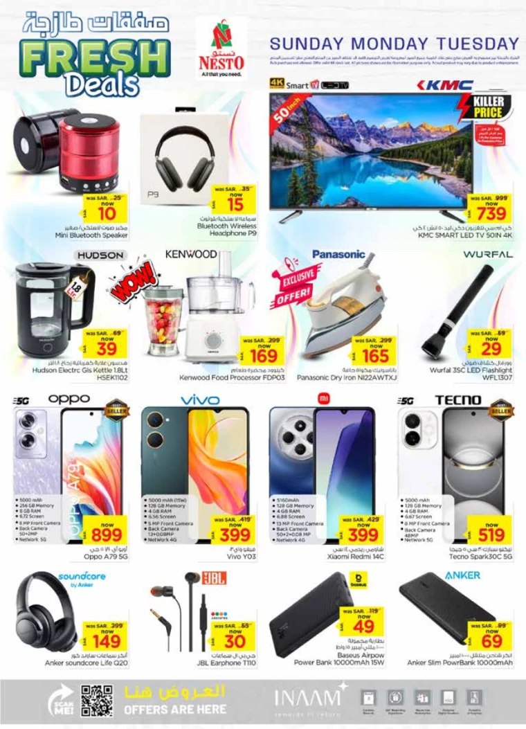 nesto-offers-december-15-2024-7
