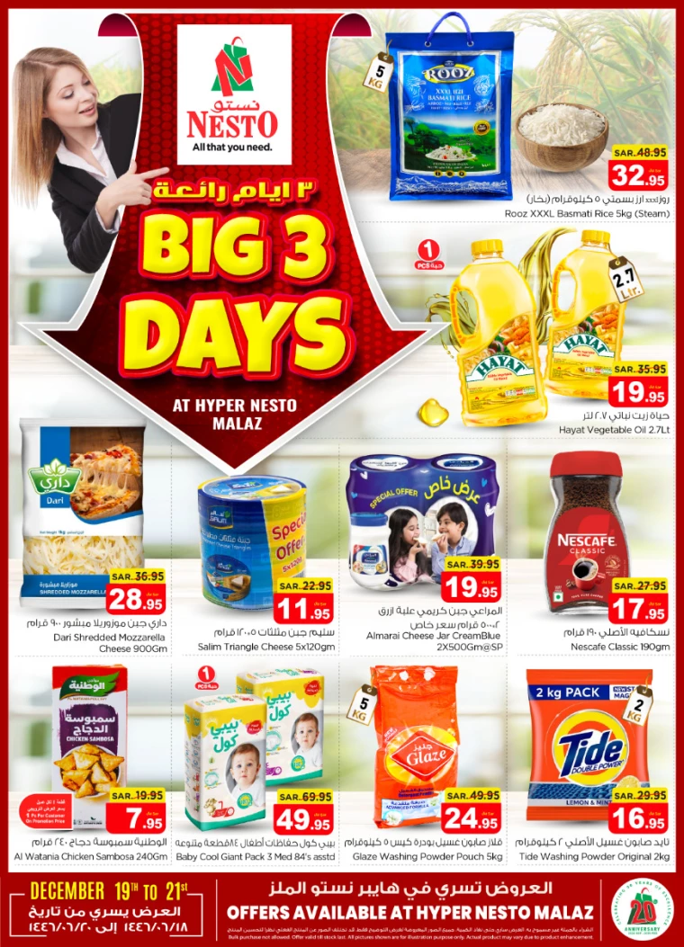 nesto-discounts-december-19-2024-0