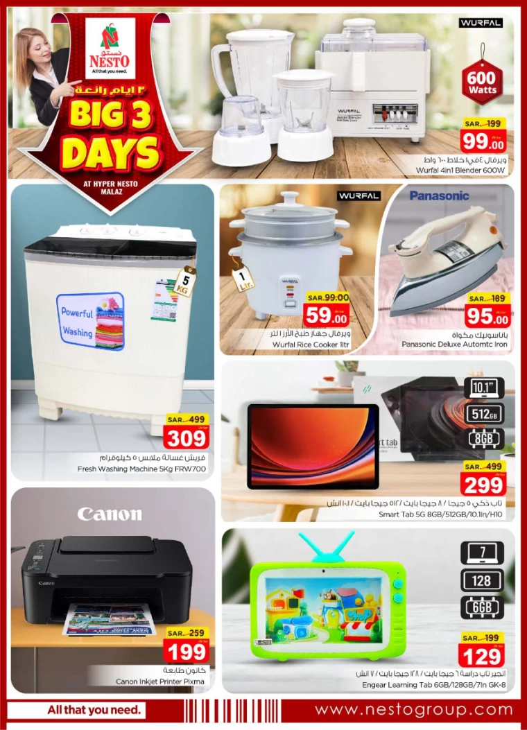 nesto-discounts-december-19-2024-1