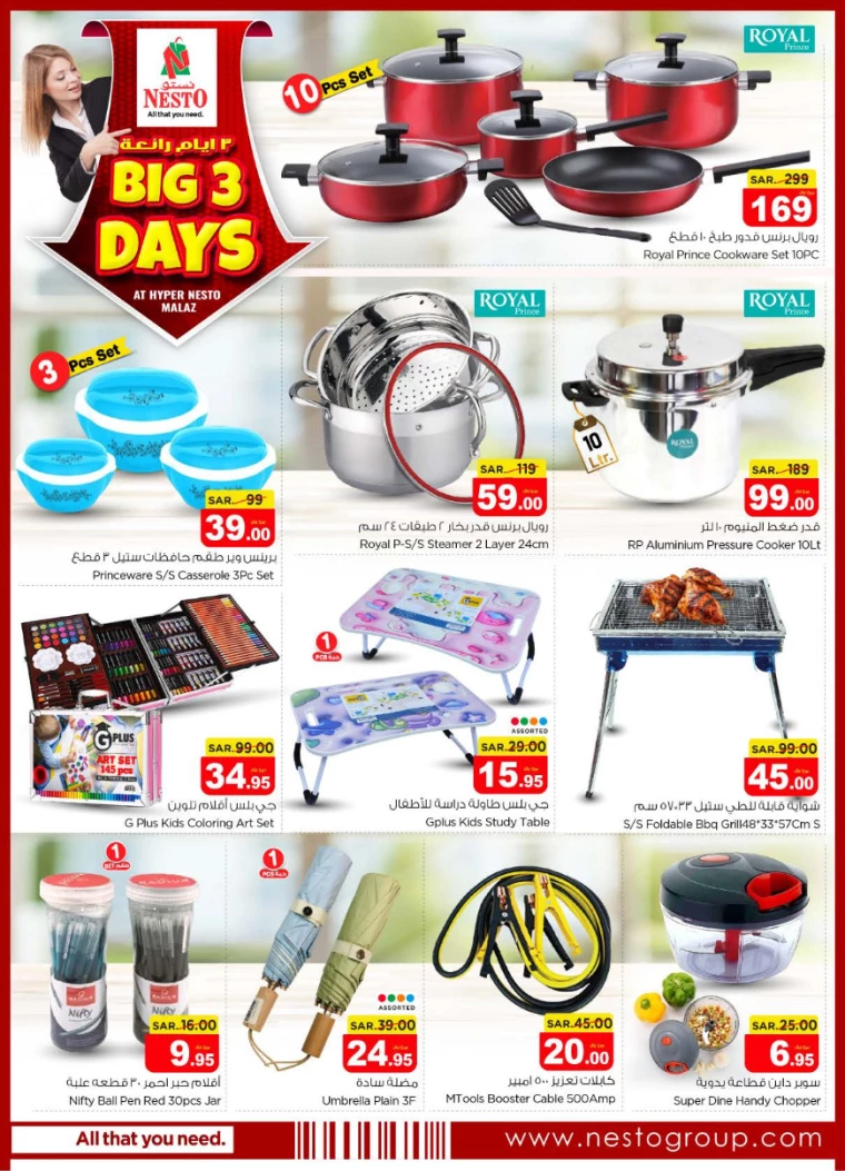 nesto-discounts-december-19-2024-2