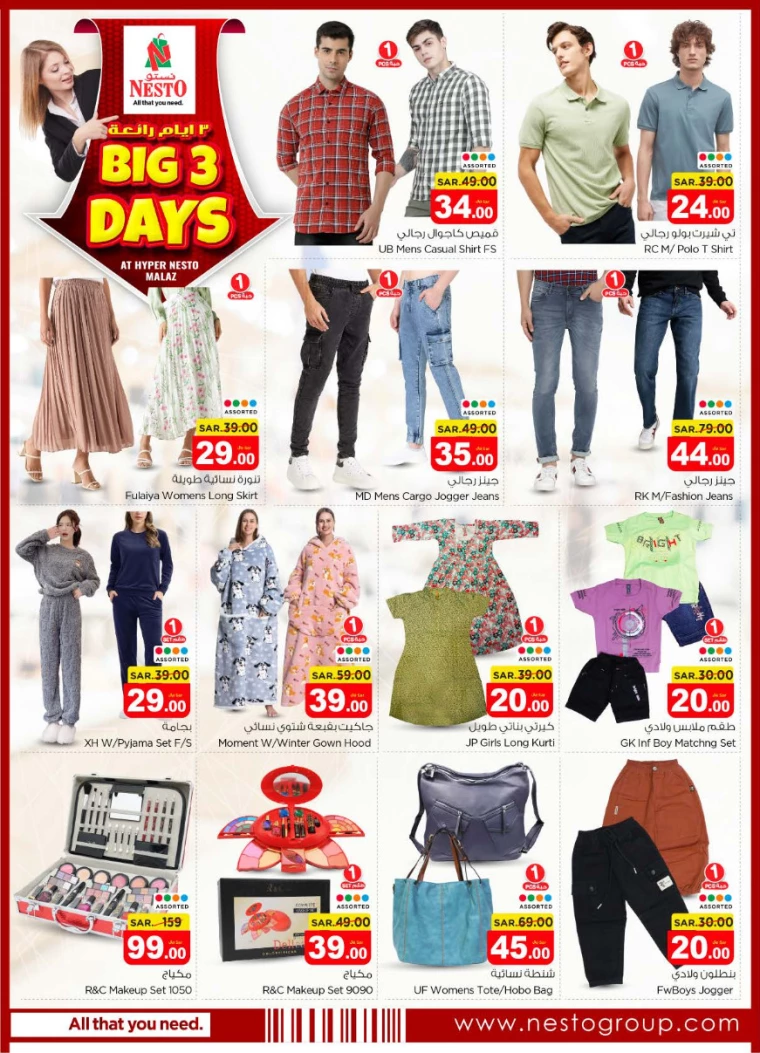 nesto-discounts-december-19-2024-3