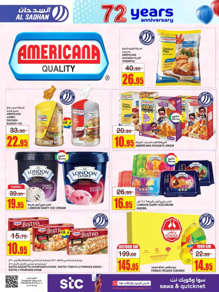al-sadhan-offers-december-18-2024-13