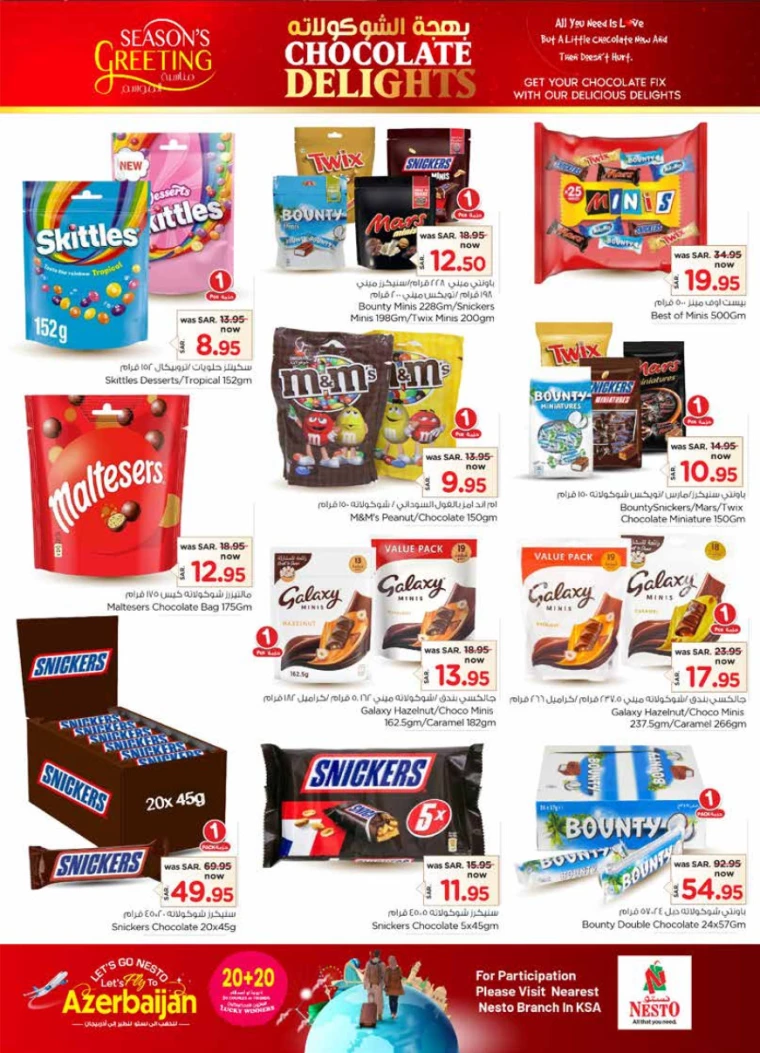 nesto-offers-december-18-2024-1