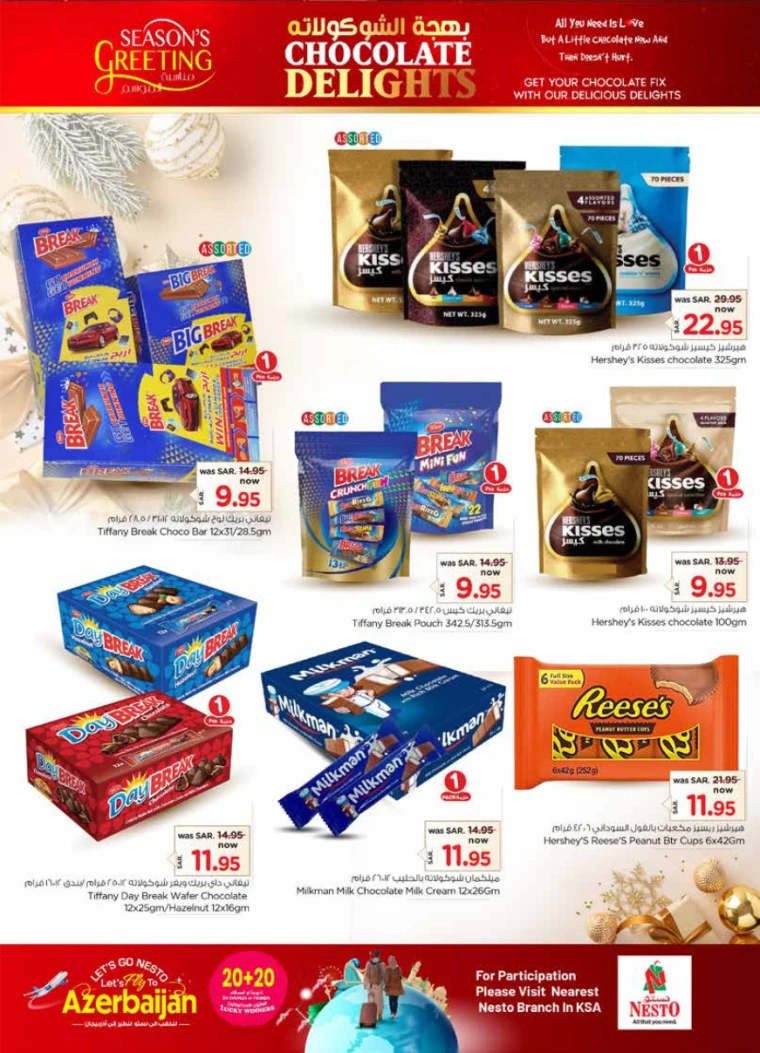 nesto-offers-december-18-2024-2