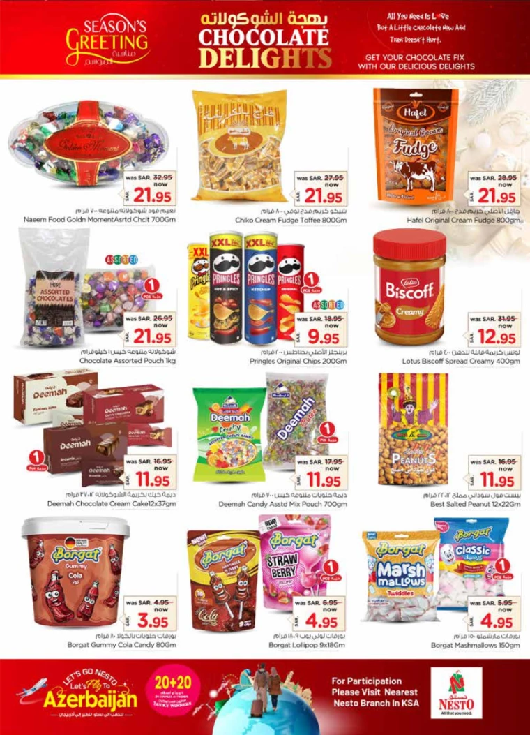 nesto-offers-december-18-2024-3