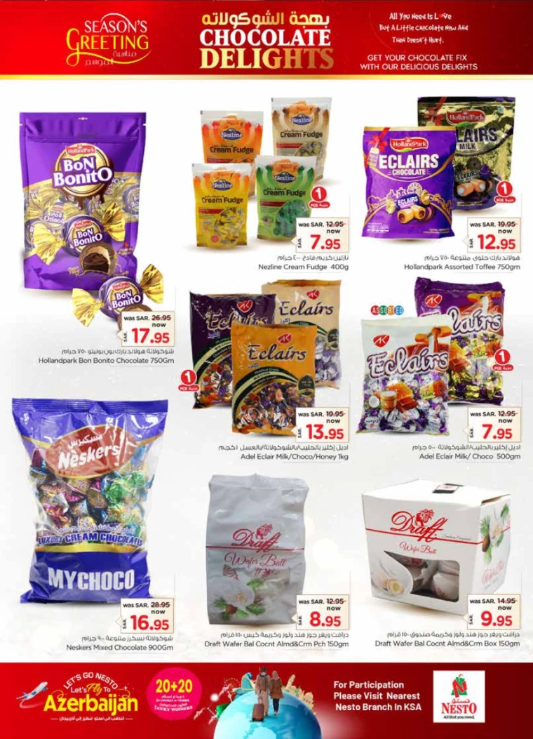 nesto-offers-december-18-2024-4