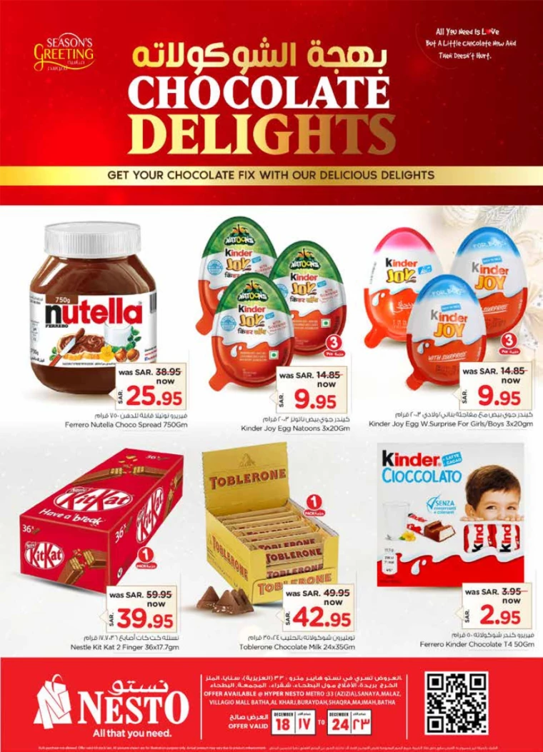 nesto-offers-december-18-2024-5