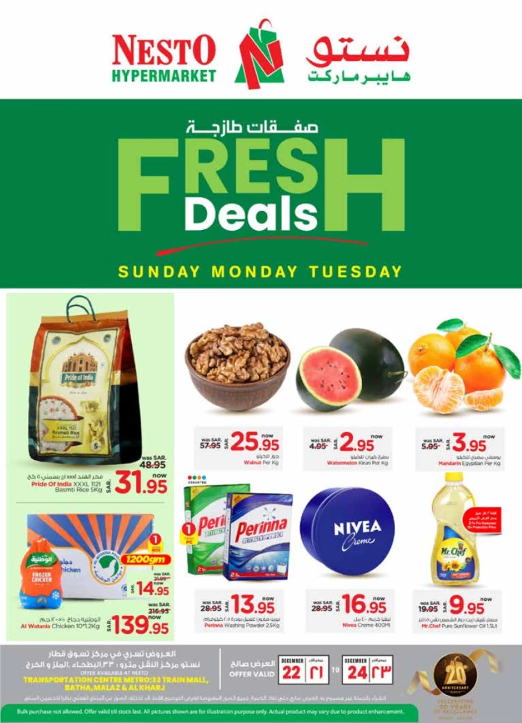 nesto-deals-december-22-2024-0