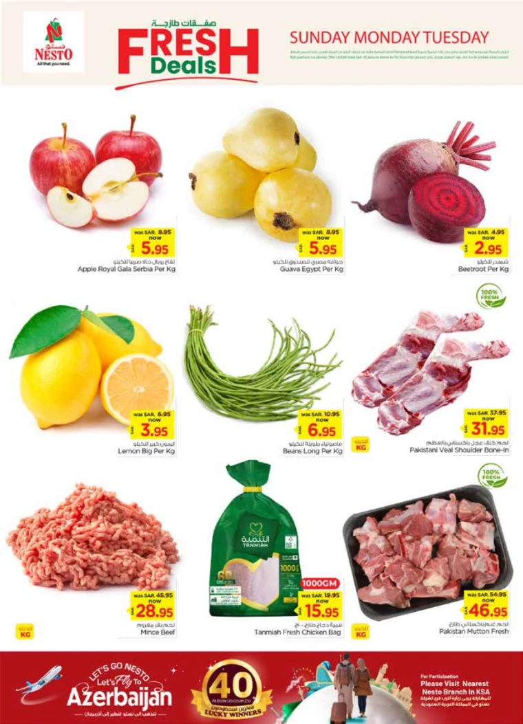 nesto-deals-december-22-2024-1