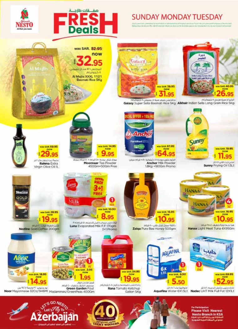 nesto-deals-december-22-2024-3