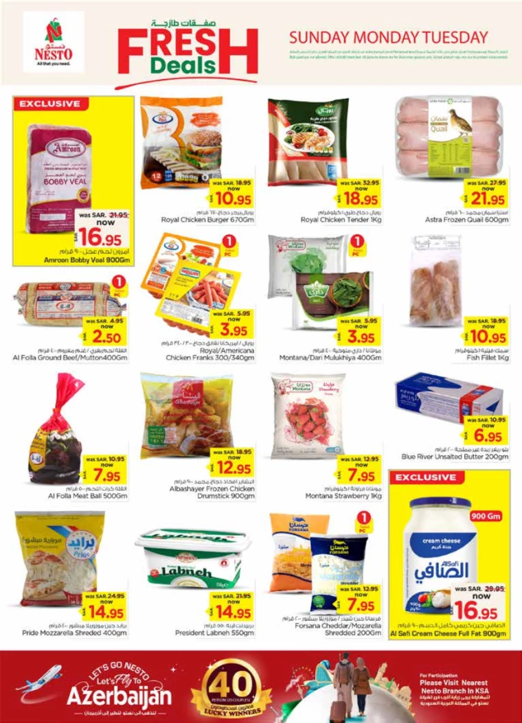 nesto-deals-december-22-2024-4