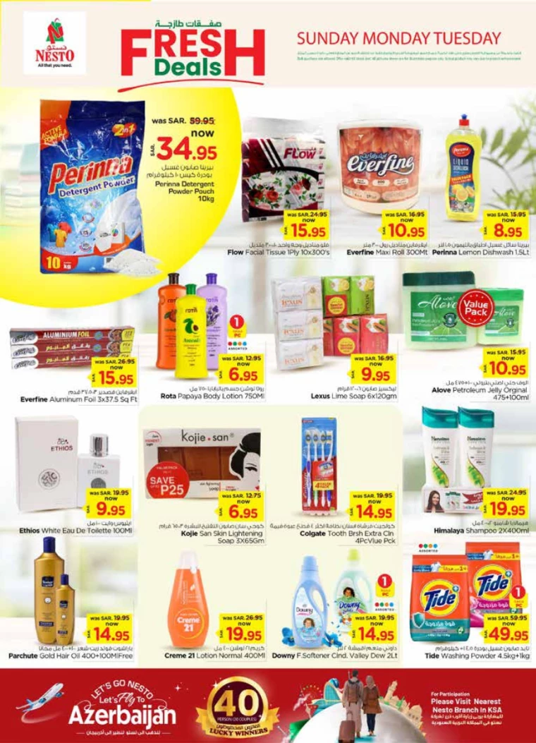 nesto-deals-december-22-2024-5