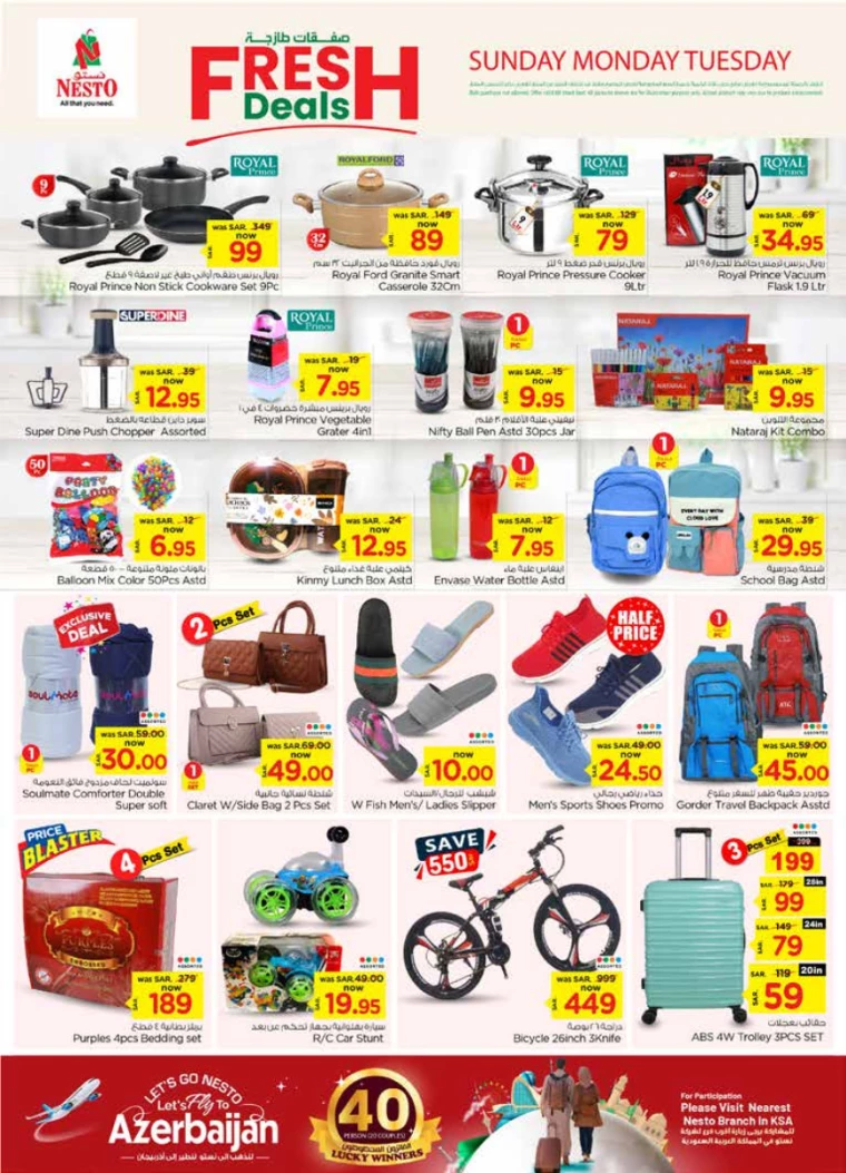 nesto-deals-december-22-2024-6