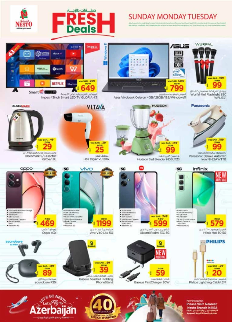 nesto-deals-december-22-2024-7