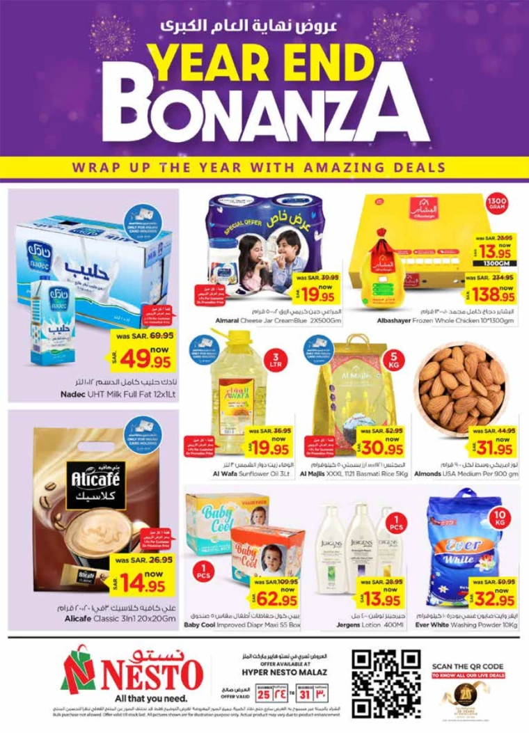 nesto-discounts-december-25-2024-0