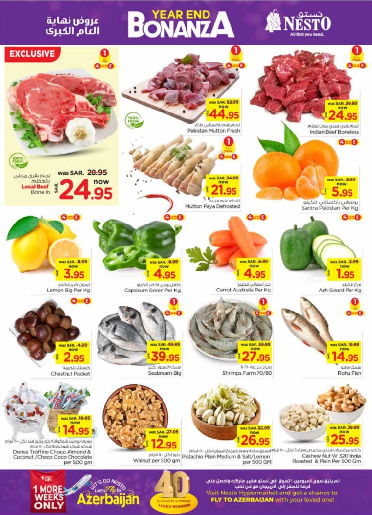 nesto-discounts-december-25-2024-1