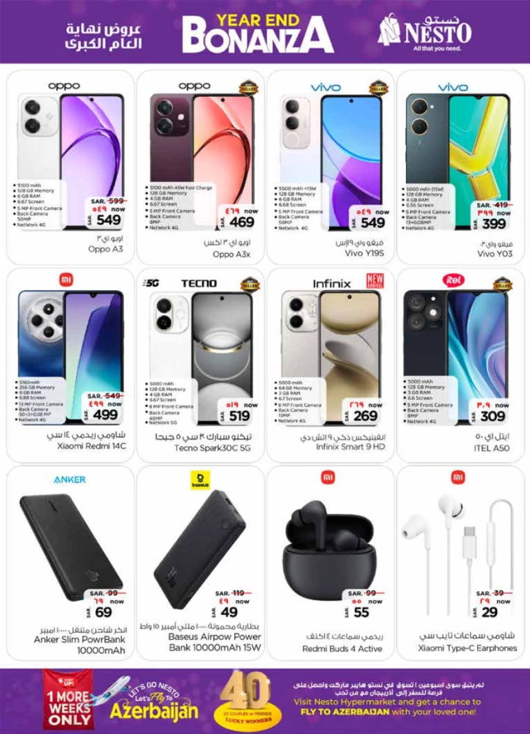 nesto-discounts-december-25-2024-10