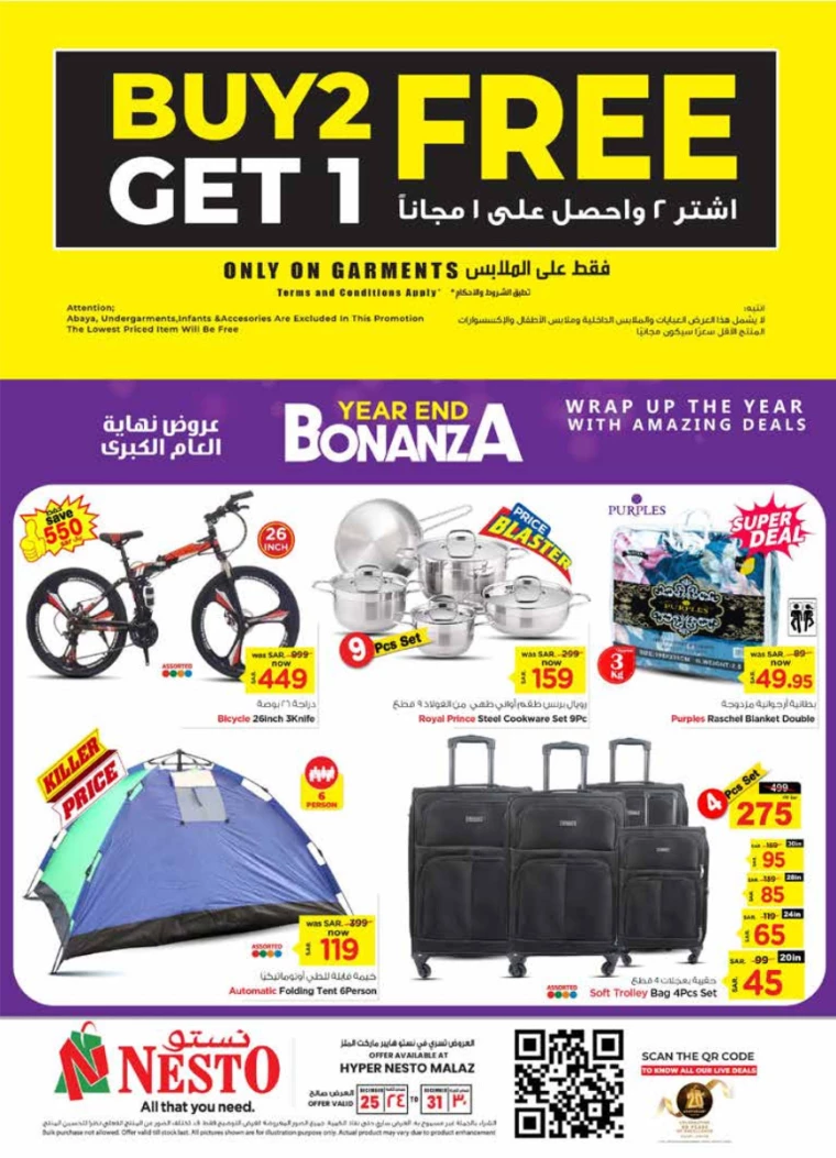 nesto-discounts-december-25-2024-11