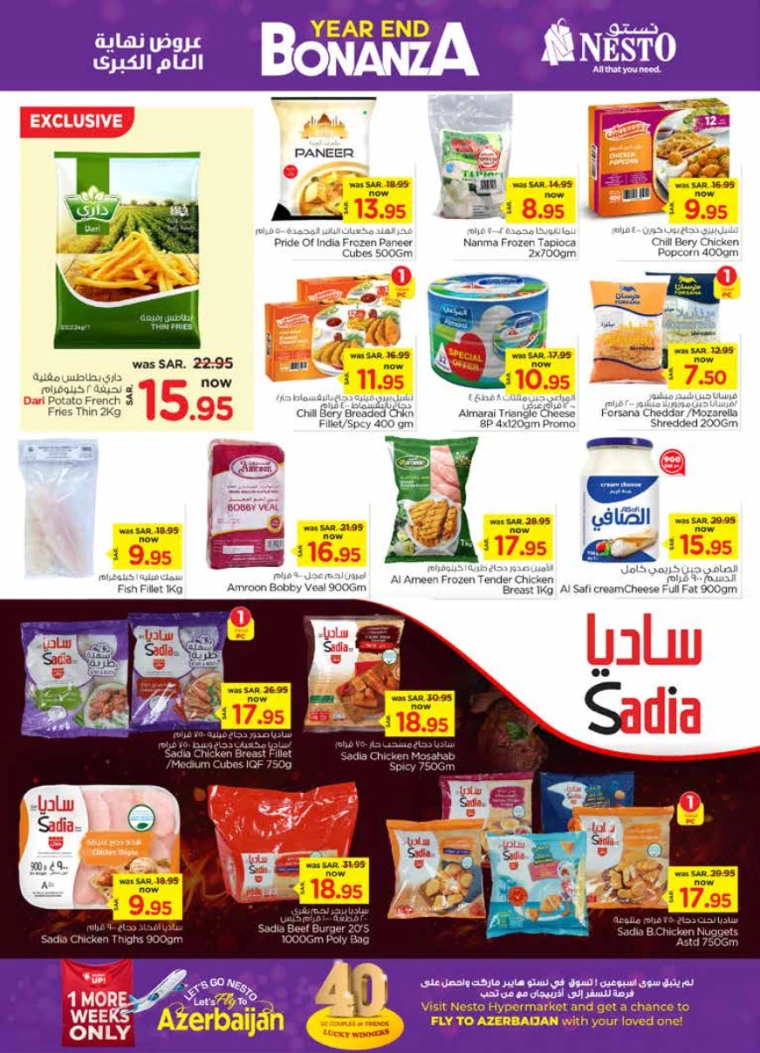 nesto-discounts-december-25-2024-2