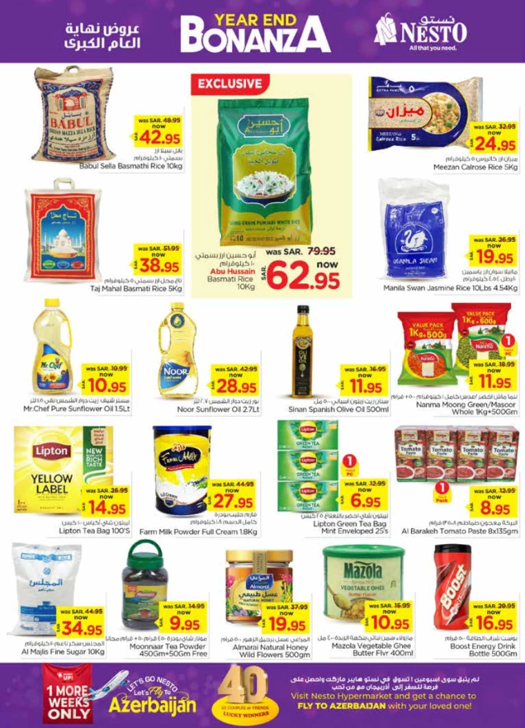 nesto-discounts-december-25-2024-3