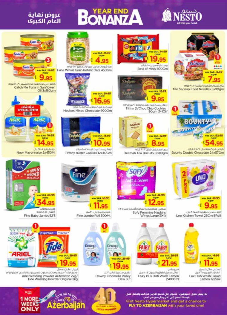 nesto-discounts-december-25-2024-4